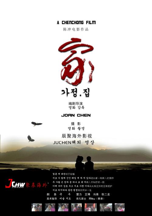 办假的日本中央大学文凭毕业证